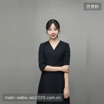 沈松涵